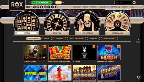  Интернет-казино – игровые автоматы, блэкджек, рулетка.